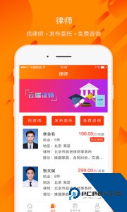 百姓法治宝典手机版下载 v5.6.10