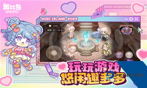 奥比岛梦想国度九游渠道服移动端v2.0.26012702S