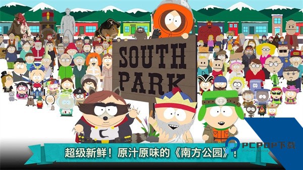 南方公园手机毁灭者高清版 免费版v5.3.5