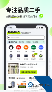 拍拍严选app官方正版下载 v4.3.3