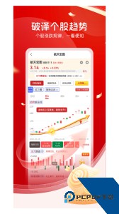 持股帮app最新版下载 v9.7.8.6