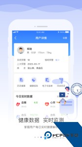 安顿医生app官方正版客户端下载 v2.0.3