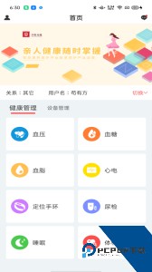 陪养官方正版app下载 v3.2.47