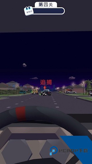 Traffic Cop 3D 安卓版v2.1.3