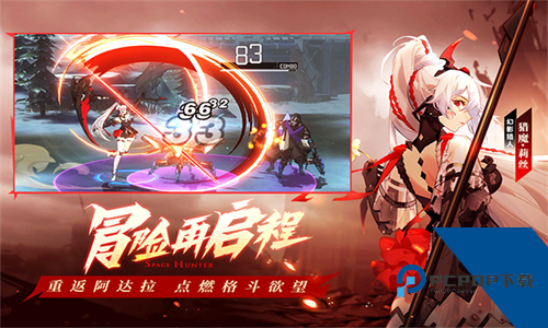 时空猎人3小米渠道服下载移动端v1.38.249