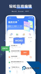 Notion文档编辑软件下载 v3.4.1