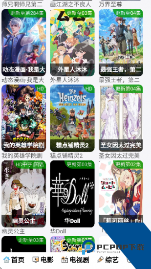 vs影院无广告版 v1.27