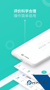 小思徽章最新版手机版下载 v6.3.0