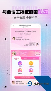 石榴直播app官方正版最新版下载 v10.0.0.0113