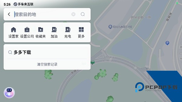 百度地图车机版软件安卓版v21.9.3