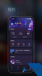星斗推软件下载 v3.1.75