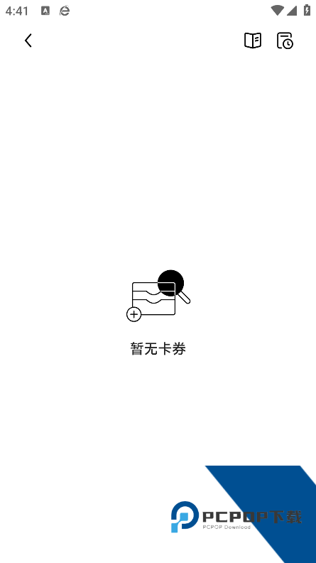 k豆钱包app官方下载v6.160.0 手机版