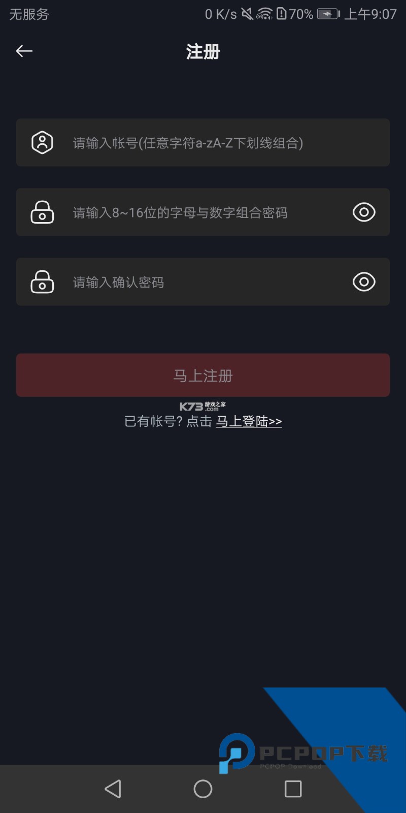 网飞猫Ncat电视TV版下载v3.3.9