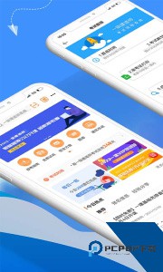 建设工程教育官方正版手机版下载 v8.5.6