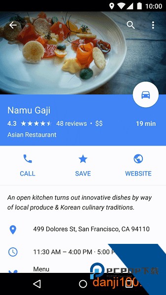 谷歌地图国际版app中文版(maps)