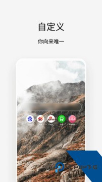 VIA浏览器app安卓版v6.8.0