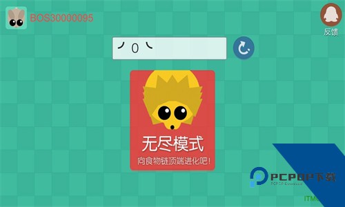 丛林大作战官方正版下载移动端v2.1.1