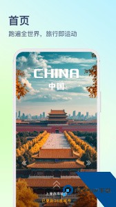 木卫六官方正版下载 v4.0.9