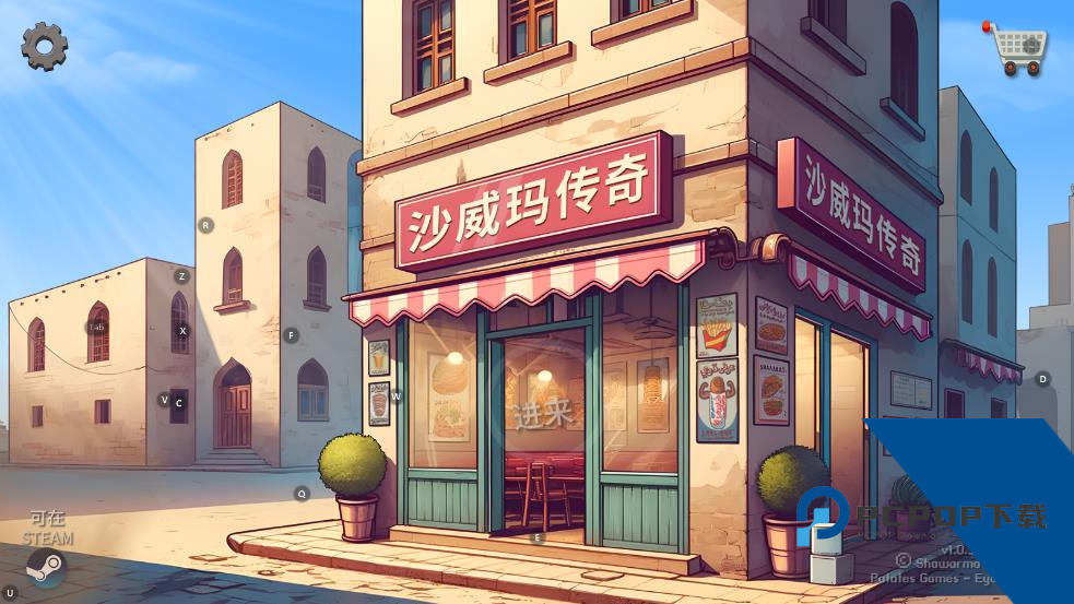 国潮沙威玛传奇自制外卖版v1.0.24
