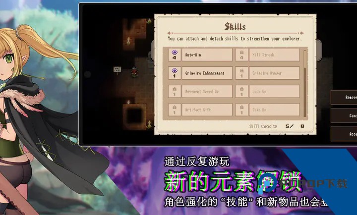 残酷世界的拯救之道游戏 手机版v1.0.4.107