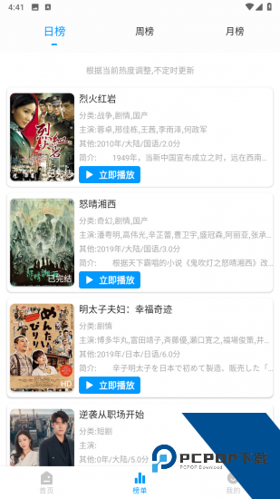 麒麟影视app免费版 v1.0.2
