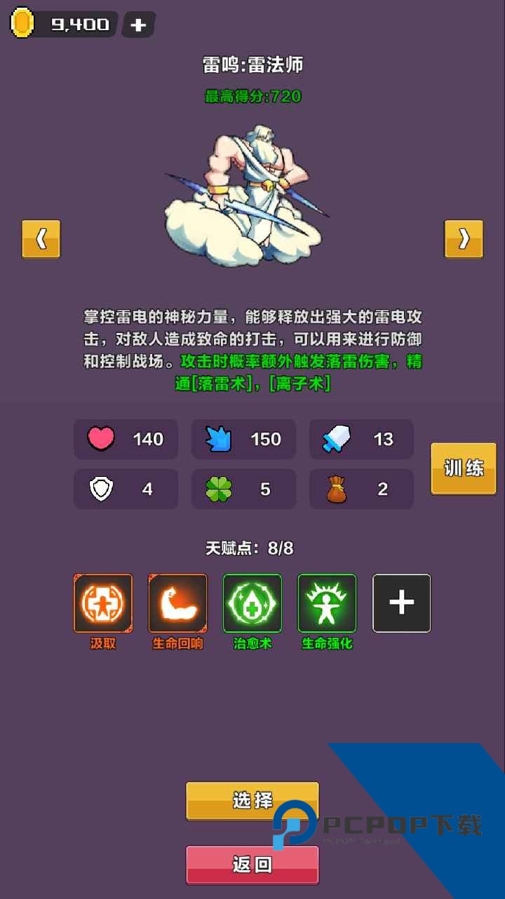 幻境深渊游戏 正版v2.0.241