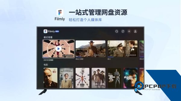 网易爆米花播放器TV版下载v2.7.7