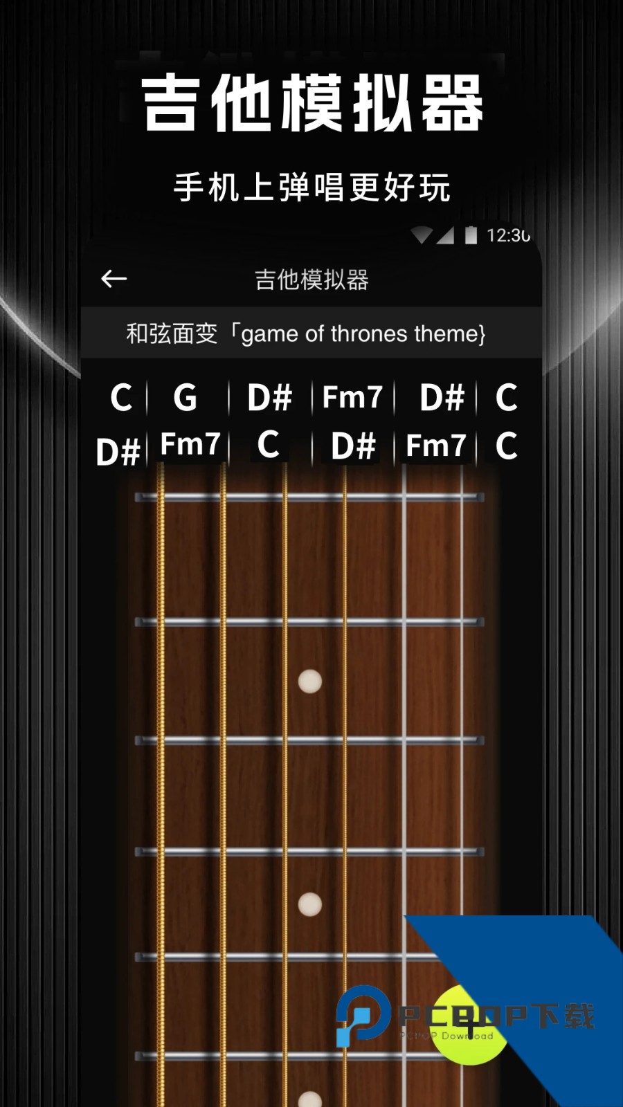 音悦时光2.6.0最新下载v2.6.0