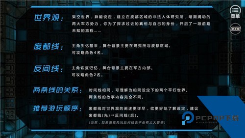 第101号禁区免费版 正式版v7.24.12