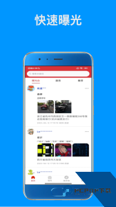 随手拍app最新版下载 v3.3