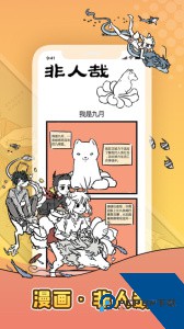 口袋故事最新版官方正版下载 v11.68.1