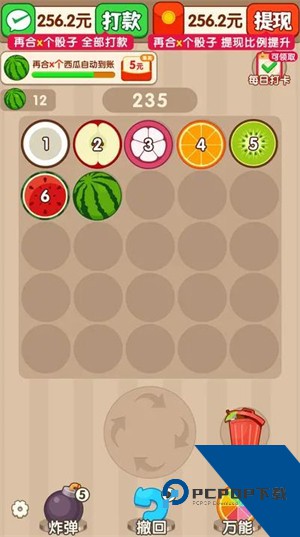 碰个好运赚钱游戏 红包版v1.0.1