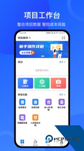 工书下载 v5.15.7