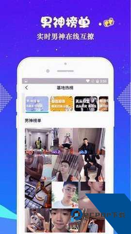 小蓝gtv安装包免费最新版下载3.0