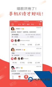 全民K诗官方正版客户端下载 v2.6.26