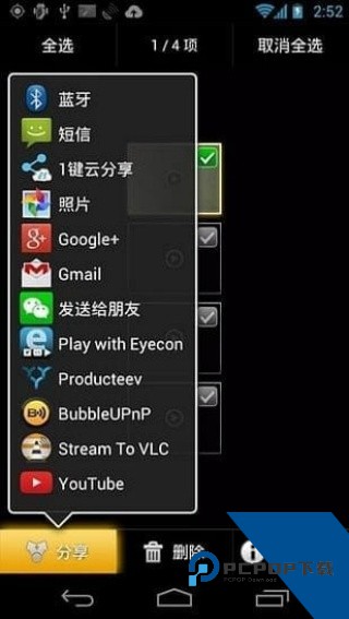 dailyroads行车记录仪2026新版本v8.1