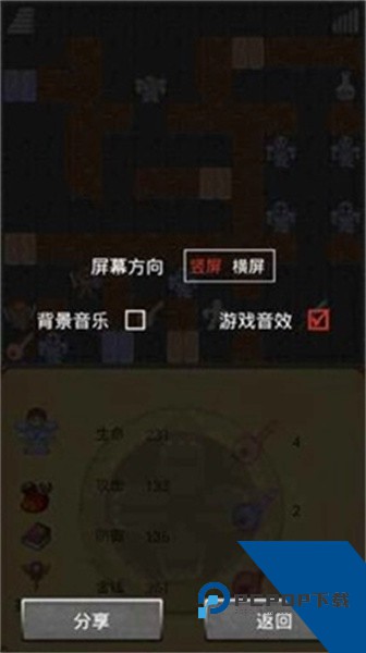 魔塔60层齐天大圣安卓无敌版v1.8.9