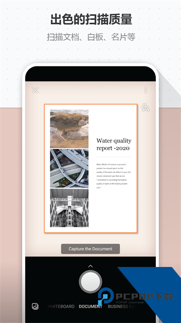 微软Office Lens手机版办公软件下载v16.0.19628.20008