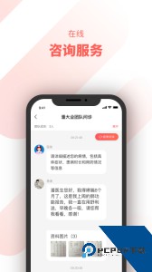 惠每医生app最新版下载 v2.6.1.2