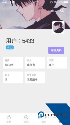 50度灰绿色版无限次v1.0.5下载1.0.5