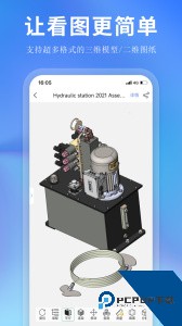 思联三维看图手机版下载 v7.1.4