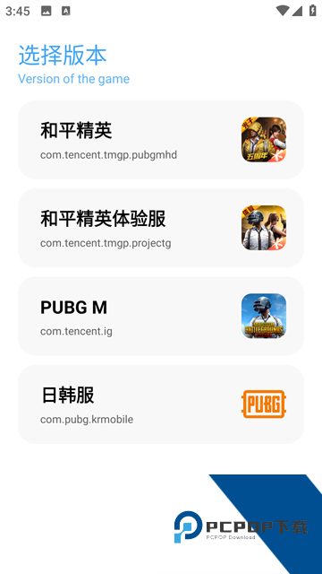 ta画质助手官方免费版应用app下载 v1.0.8.5