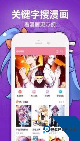 嘿嘿连载2026最新版