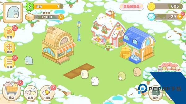 小仓农场2026 最新版v7.2.4