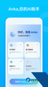 Soundcore蓝牙耳机连接软件下载 v4.0.40