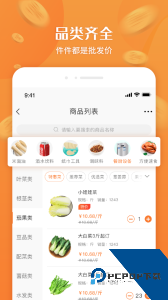 厚米生活软件下载 v2.9.7