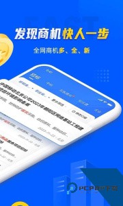 乙方宝招标官方正版下载 v2.5.1