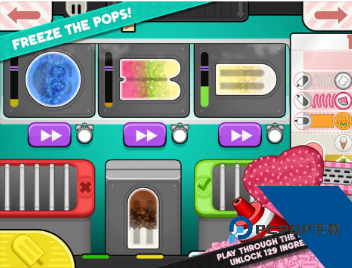 老爹的冰棍店最新版 安卓版v1.0.2