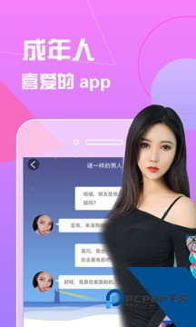 香蕉视频福利版下载1.1.96