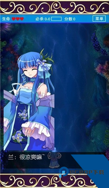 蓬莱少女STG联机版 安卓版v1.7